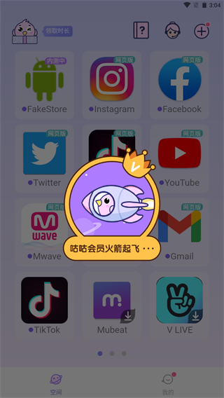 预览图2