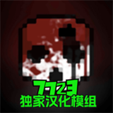 g沙盒仇恨2025