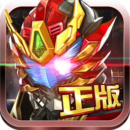 铠甲勇士热血战神