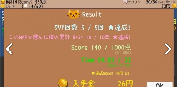 猫咪与汤魔法食谱