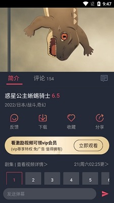预览图2