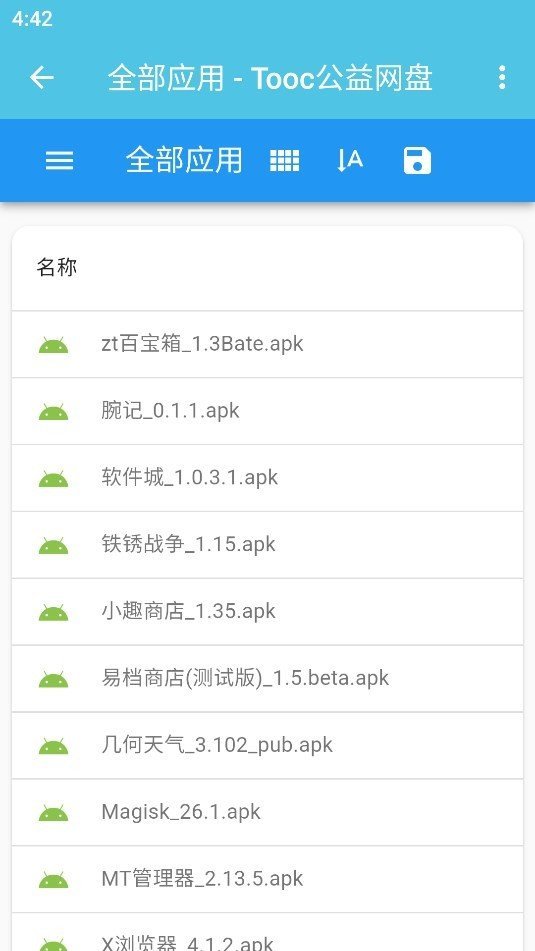 预览图1