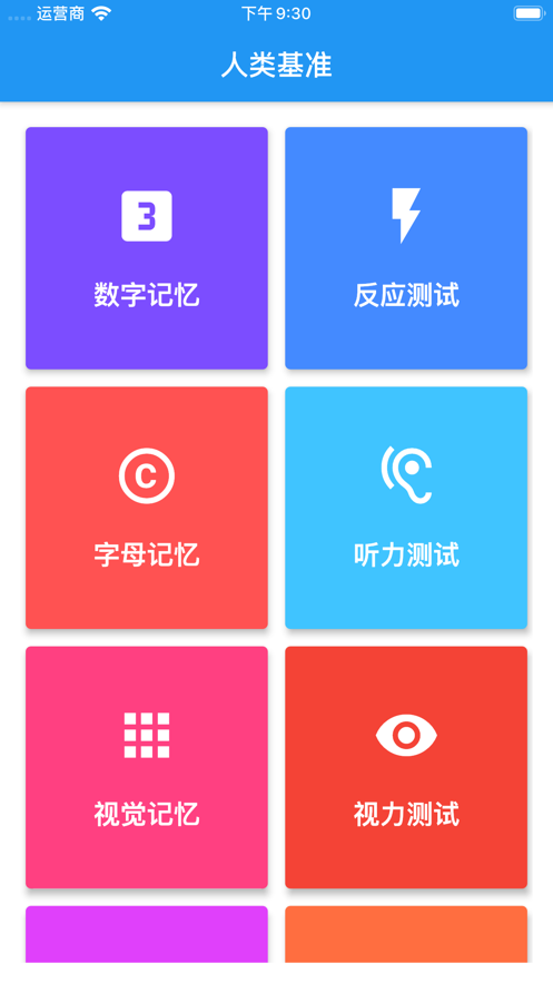 预览图4
