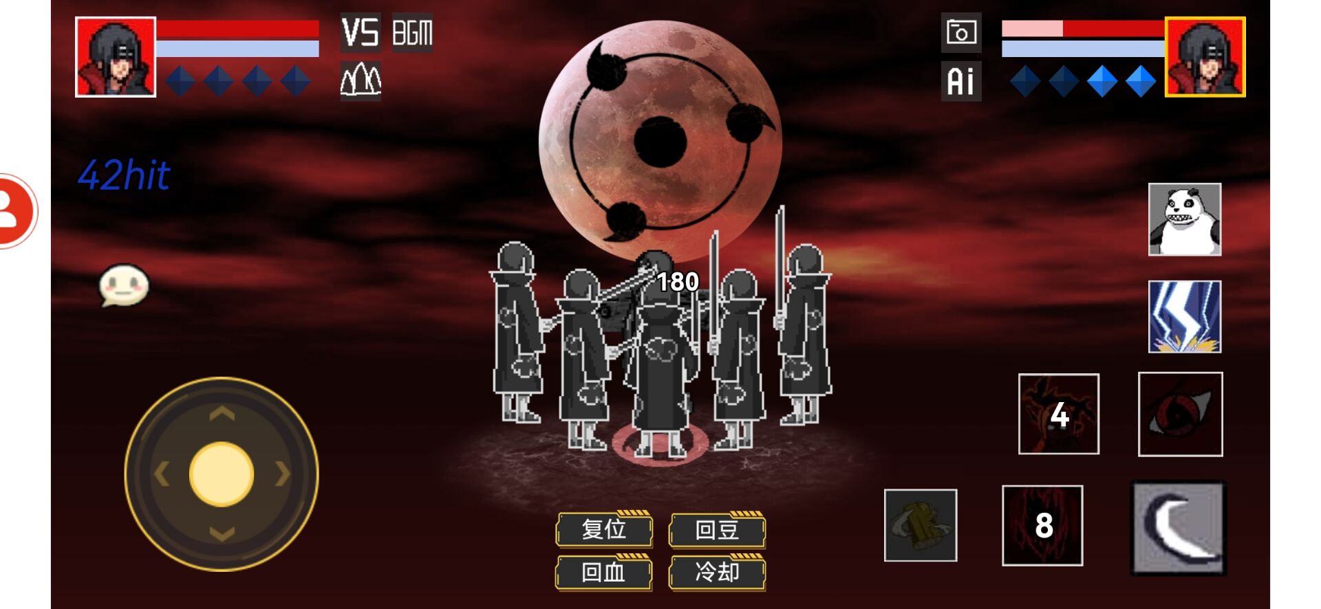 像素火影骨架佐助