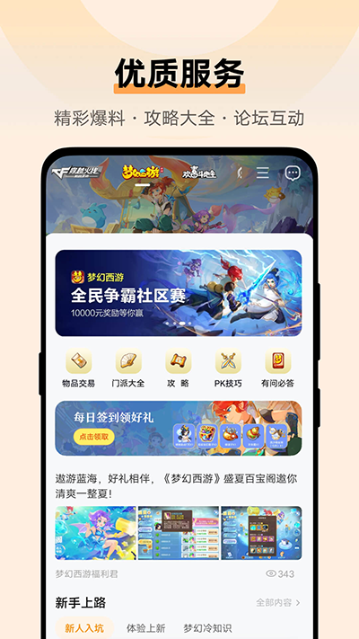 预览图2
