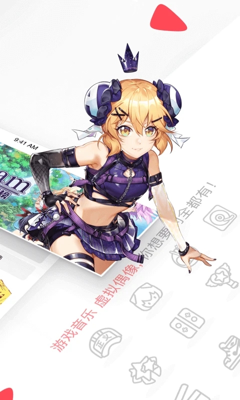 acfun流鼻血版本截图0