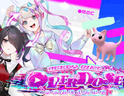 主播女孩重度依赖完整版手游