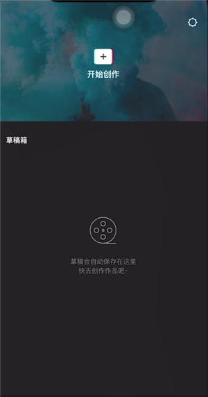 剪映导出的视频在哪里