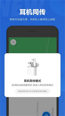 小爱同学新版本截图1