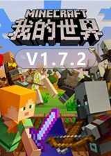 我的世界基岩版1.19.40.02