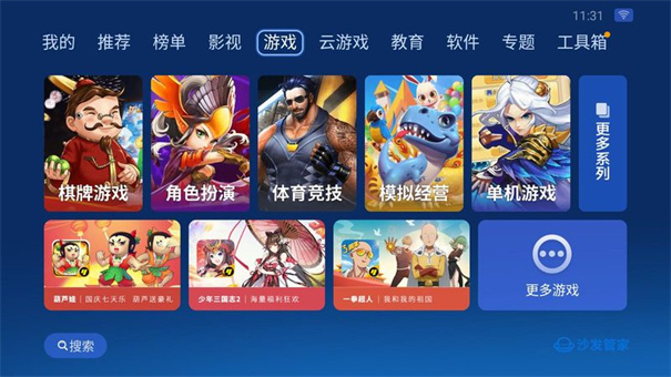 预览图2
