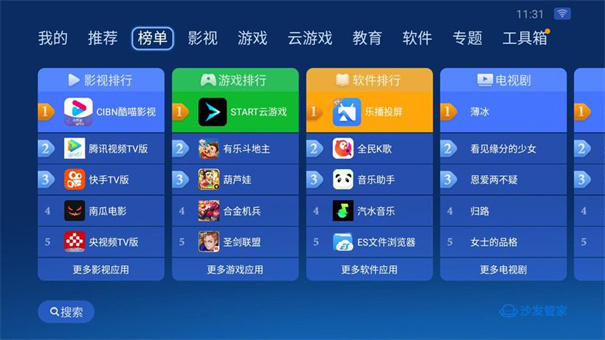 预览图3