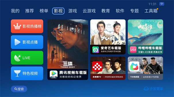预览图4