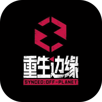 重生边缘手机版