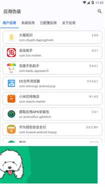 预览图1