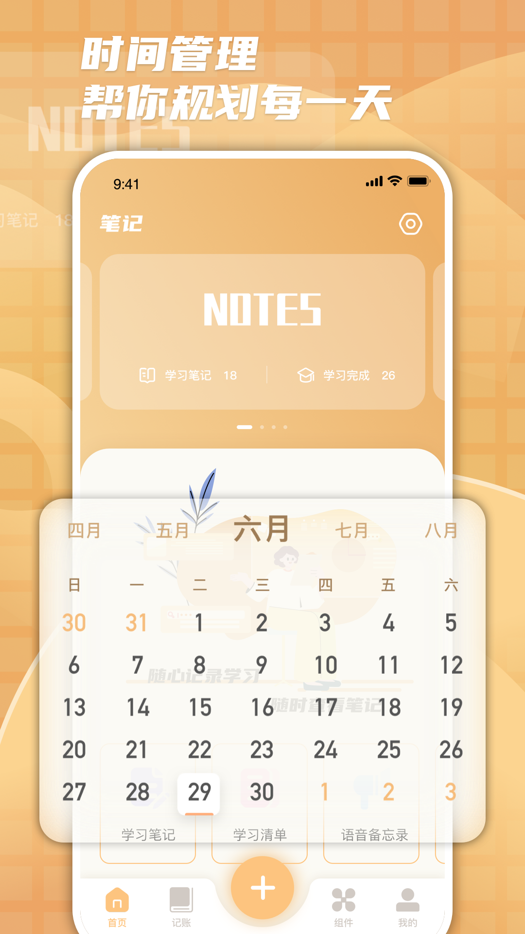 预览图1