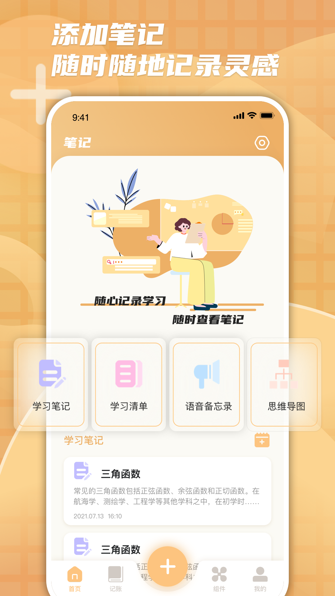 预览图2