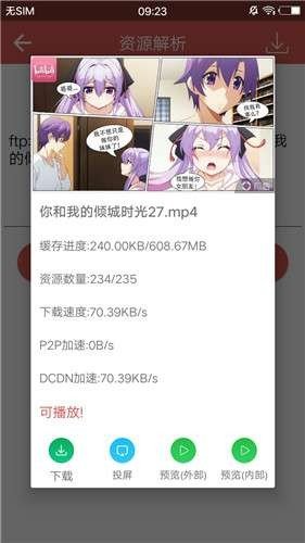 预览图1