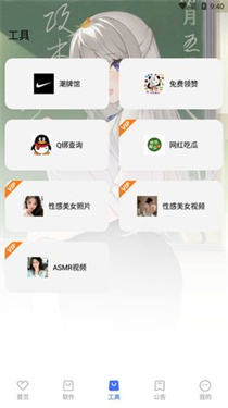 预览图2