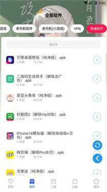 预览图1