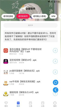 预览图3