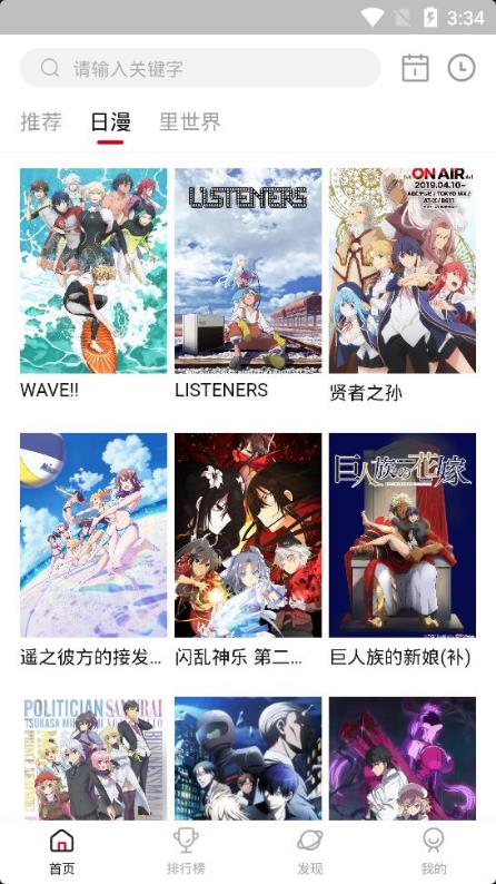 预览图2