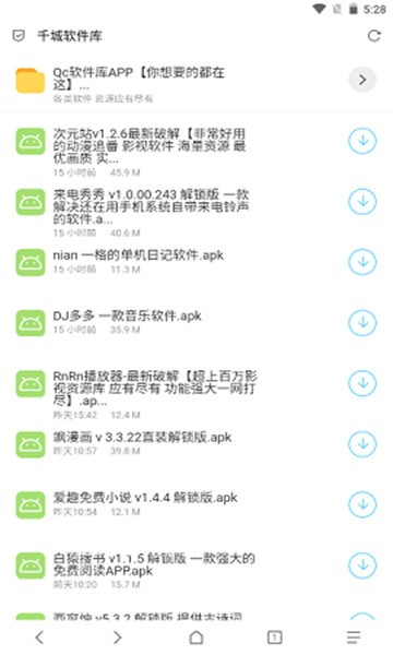 预览图2