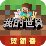我的世界行尸走肉整合包