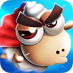 羊羊保卫战正版