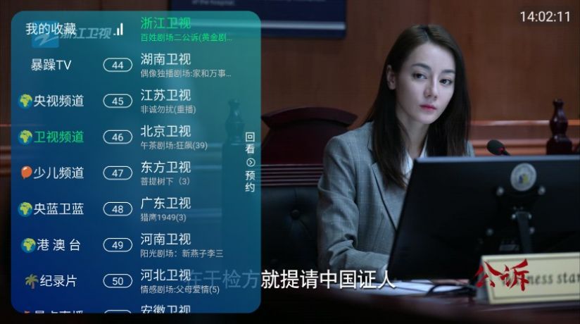 预览图1