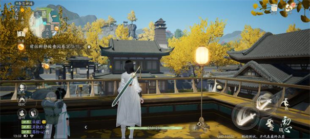 云射雕
