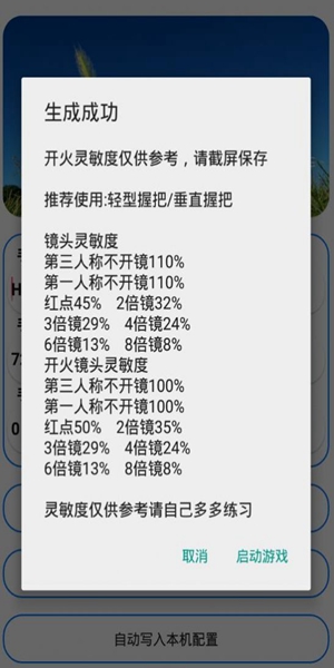 预览图3