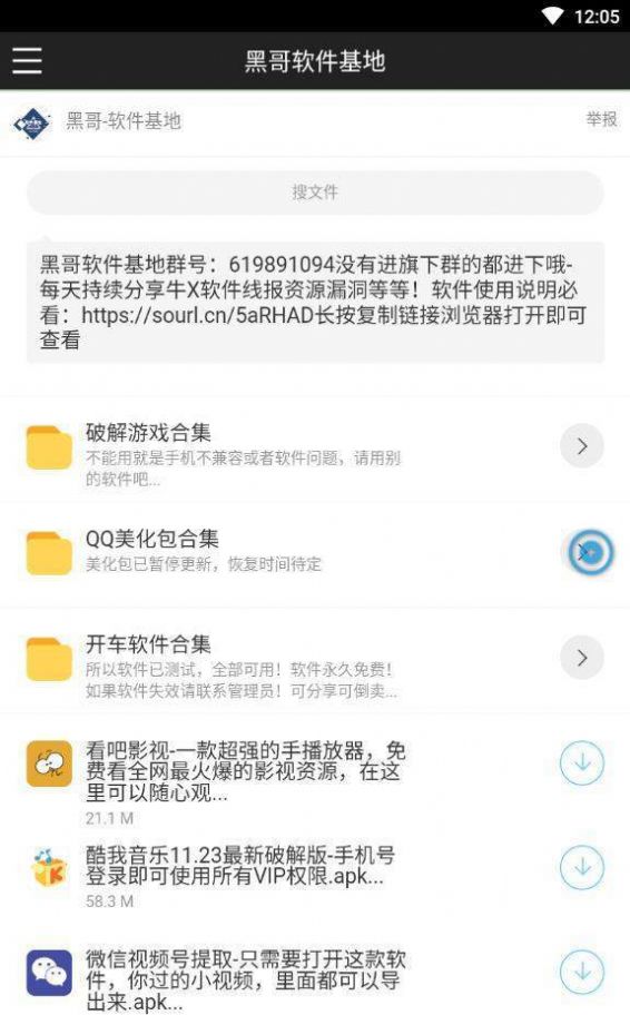预览图1