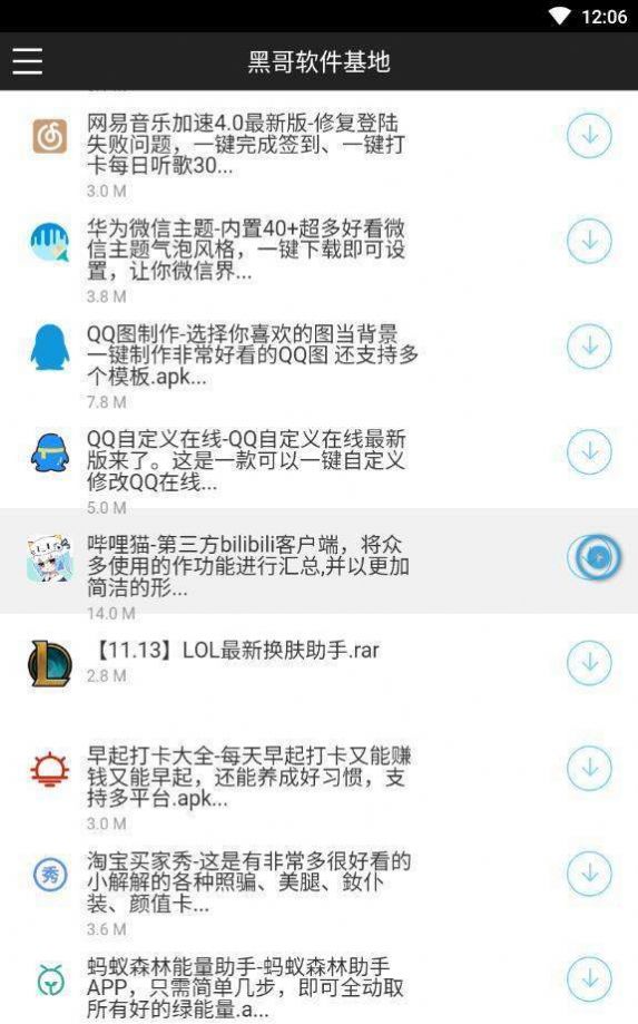 预览图2