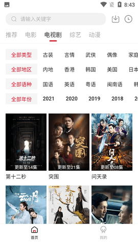 预览图1
