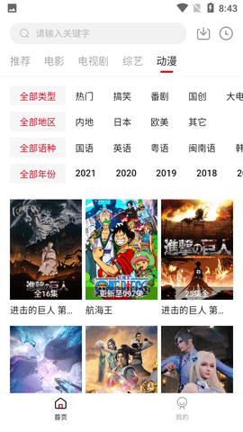 预览图3