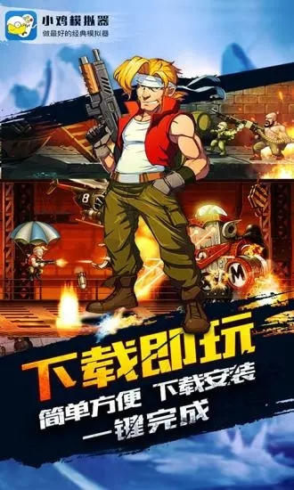 小鸡模拟器轻玩版