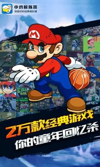 小鸡模拟器轻玩版