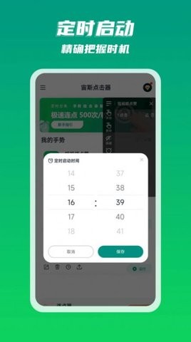 预览图1