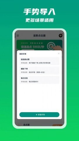 预览图3