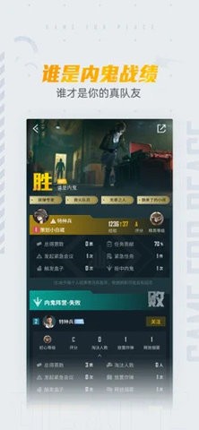 和平营地官方正版截图1