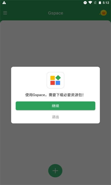 预览图3