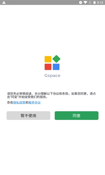 预览图2
