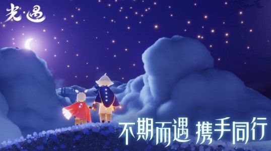 sky光遇白鸟版
