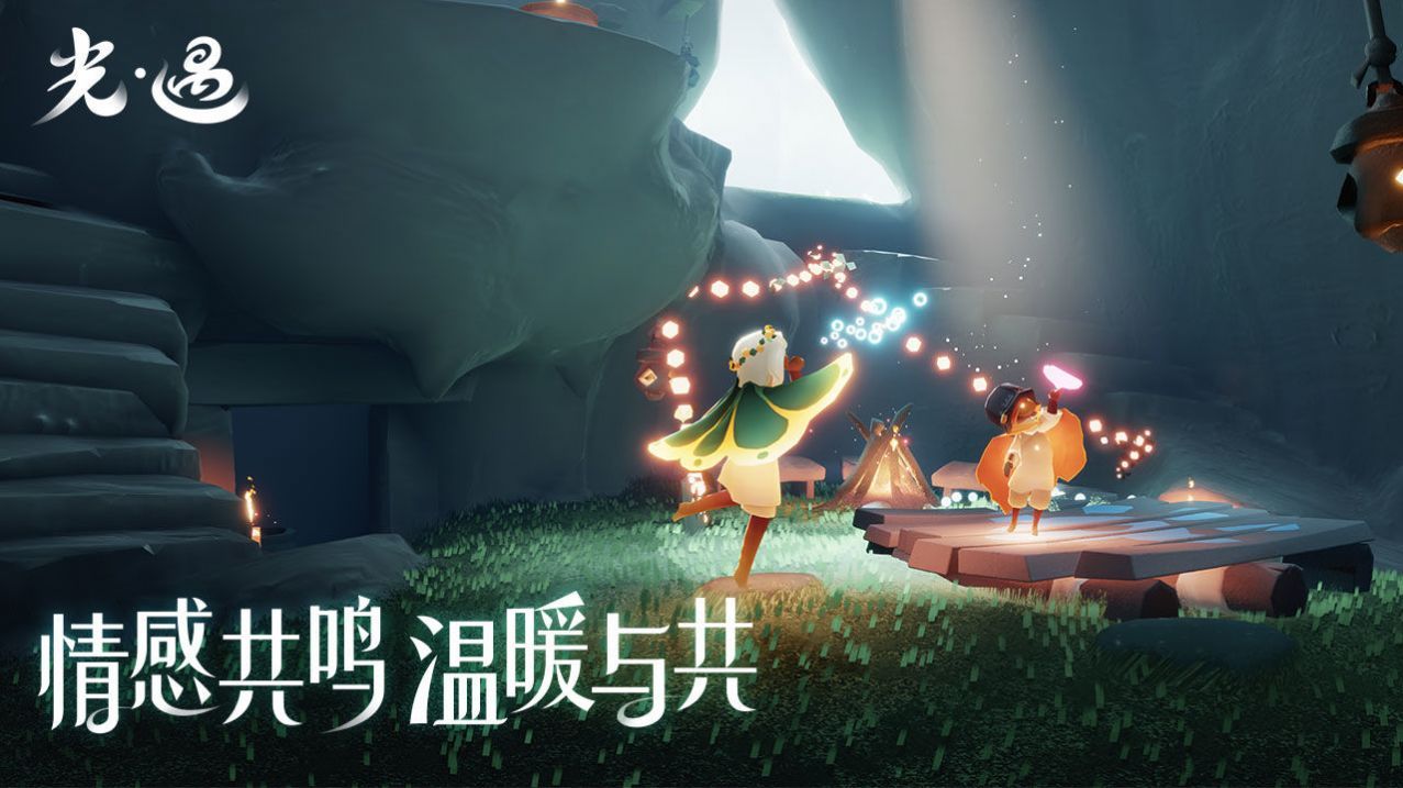 sky光遇白鸟版