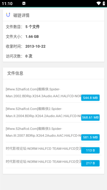 磁力狗搜索引擎