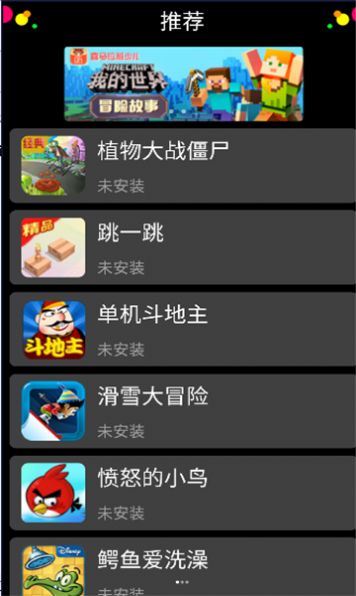 预览图3