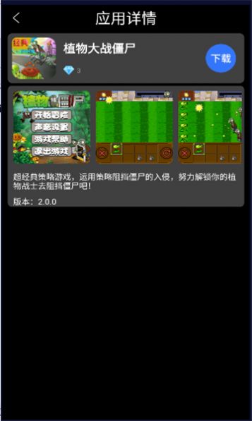 预览图2