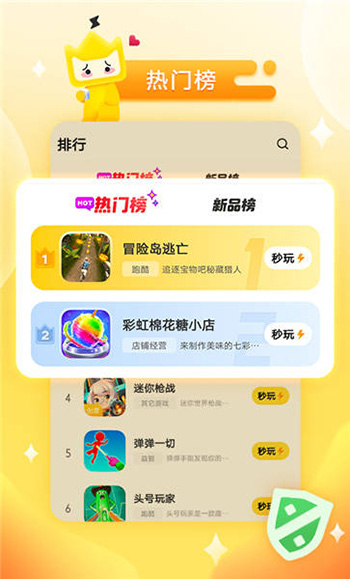 预览图2