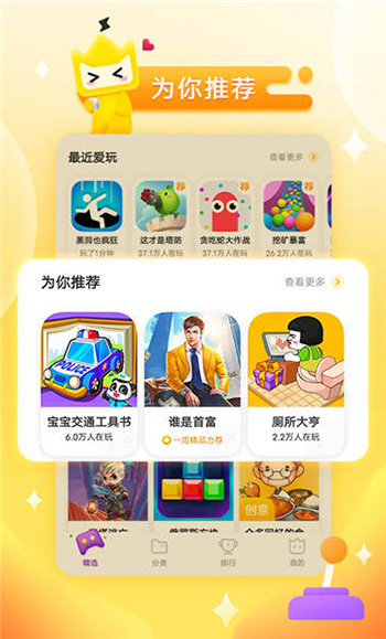 预览图3